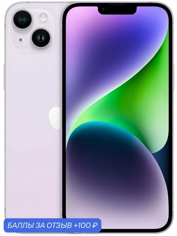 Смартфон Apple iPhone 14 Plus 256 ГБ, Dual: nano SIM + eSIM, Purple/Фиолетовый — Apple, 100 баллов за отзыв Яндекс Маркет