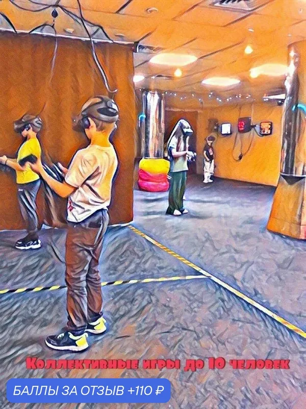 Подарочный сертификат «Виртуальная реальность в VR FUNCLUB» (30 минут, 1 человек) — Xpresent, 110 баллов за отзыв Яндекс Маркет