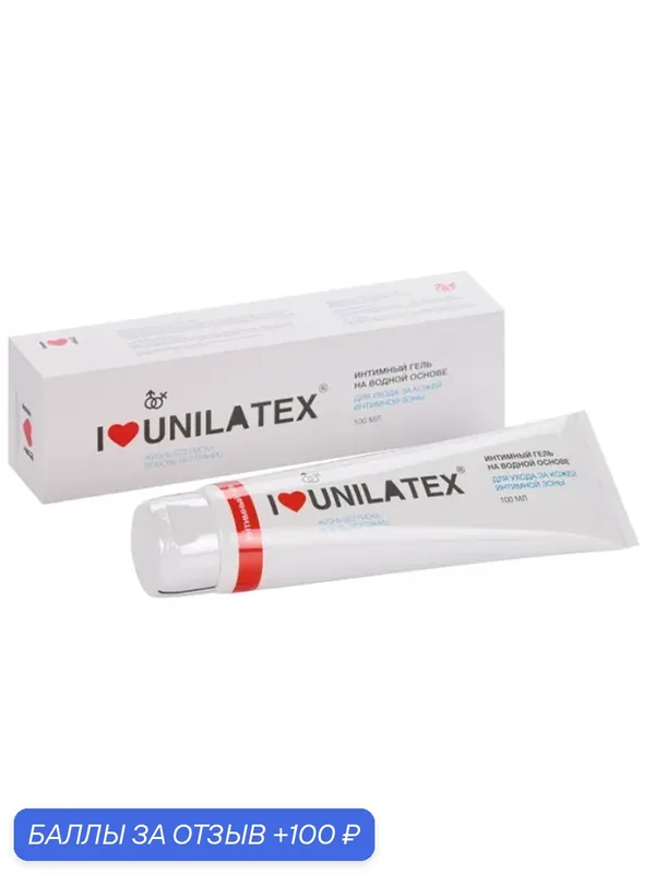 Интимный гель Unilatex 100 гр водная основа без запаха для комфортной близости — Unilatex, скидка по промокоду Яндекс Маркет