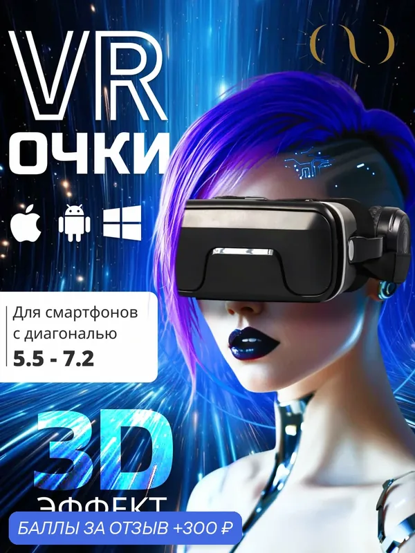 Очки виртуальной реальности GOKOTTA для смартфона с наушниками, игровые очки, шлем виртуальной реальности, черный — GOKOTTA, 300 баллов за отзыв Яндекс Маркет
