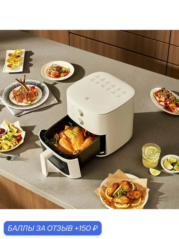Фритюрница Mijia Xiaomi airFryer, модель: N1, 5 литров, белая, 37*30*28 см. — Xiaomi, 150 баллов за отзыв Яндекс Маркет