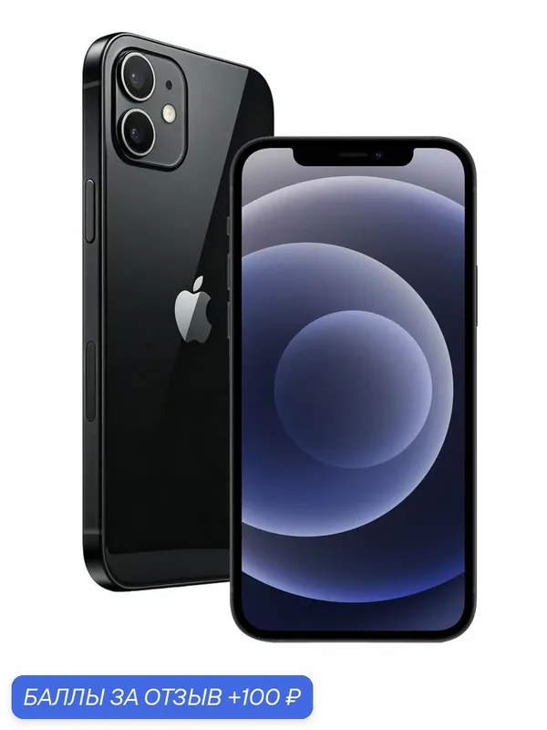 Смартфон айфон iPhone12 256ГБ, двойная SIM-карта, черный(Black ), новое устройство — Apple, 100 баллов за отзыв Яндекс Маркет