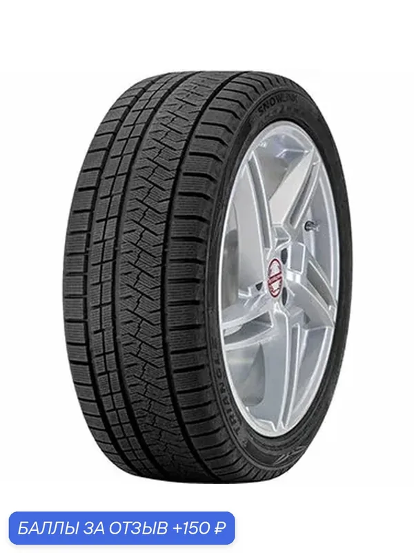 Шина Triangle SnowLink PL02 245/45 R19 102V — Triangle, скидка по промокоду Яндекс Маркет