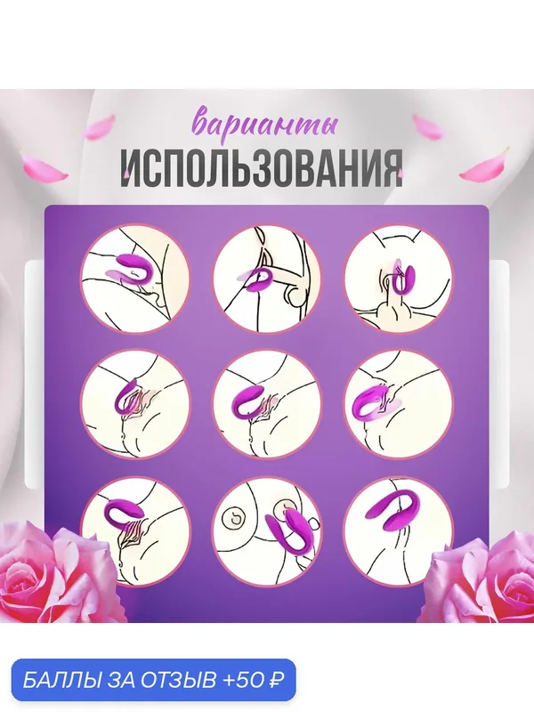 Вибратор вакуумно-волновой, двойной, для взрослых девушек и женщин, секс игрушка для двоих, двойной интим стимулятор клиторальный и вагинальный — 50 баллов за отзыв Яндекс Маркет