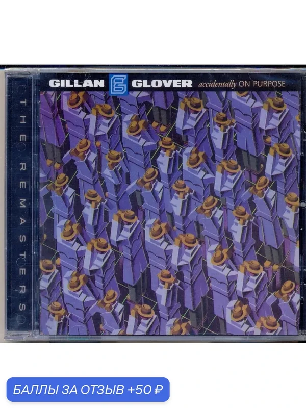 GILLAN & GLOVER - Accidentally On Purpose 1988 г. Компакт диск — 50 баллов за отзыв Яндекс Маркет