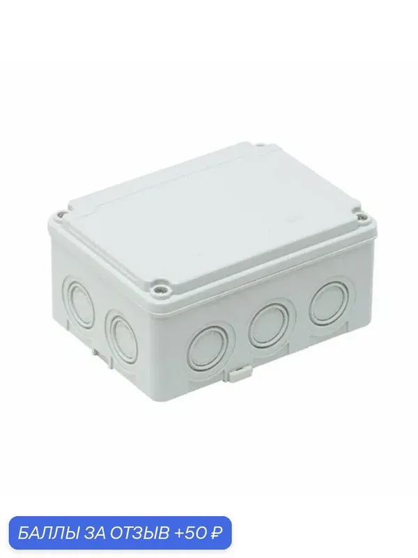 Распаячная коробка наружная 110*150*70 серая IP67 Mete 40201505 — METE, 50 баллов за отзыв Яндекс Маркет