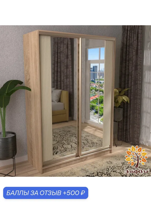 ЭльфОла Шкаф-купе "Вертикаль" 180х60х220 см, цвет дуб сонома/золото/накладка слоновая кость, с зеркалом, для одежды, двухдверный — ЭльфОла, 500 баллов за отзыв Яндекс Маркет
