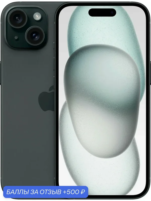 Смартфон Apple iPhone 15 256 ГБ, Black DualSIM — Apple, 500 баллов за отзыв Яндекс Маркет