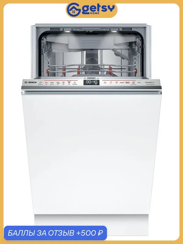 Встраиваемая посудомоечная машина BOSCH SPV8ZMX06Q Serie 8 — BOSCH, 500 баллов за отзыв Яндекс Маркет