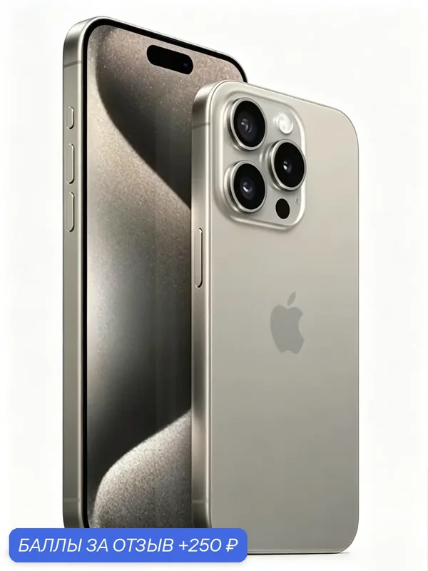 Смартфон Apple iPhone15 Pro max 256 ГБ, двойная SIM-карта, Natural титан, большой экран, титановый корпус — Apple, 250 баллов за отзыв Яндекс Маркет