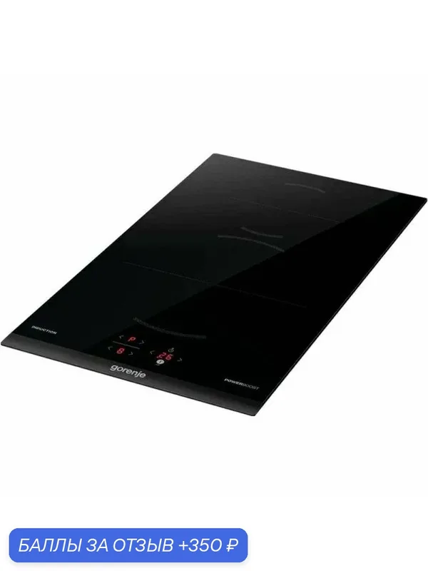 Варочная панель индукционная Gorenje GI3201BC, черный — Gorenje, скидка по промокоду Яндекс Маркет