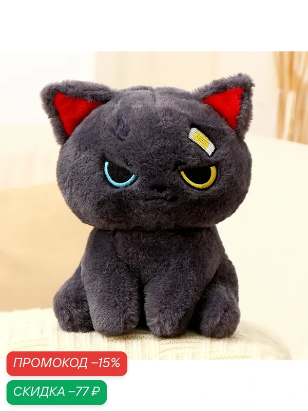 Мягкая игрушка ЛАС играс "Кот", полиэстер, синтепон, 20см, серая — Сима-ленд, скидка по промокоду Яндекс Маркет