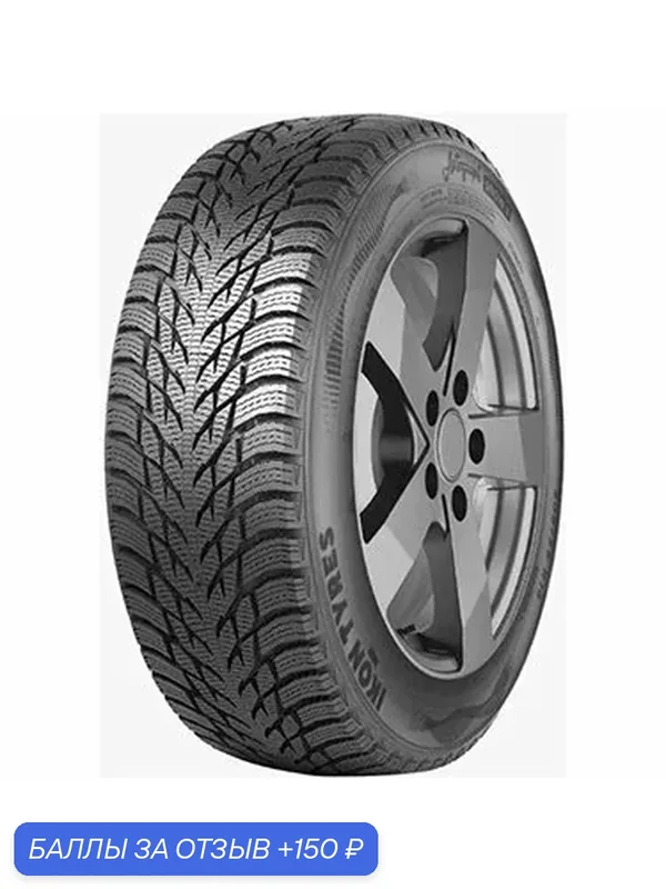 Шина Ikon Tyres Autograph Snow 3 195/65 R15 95R — 150 баллов за отзыв Яндекс Маркет