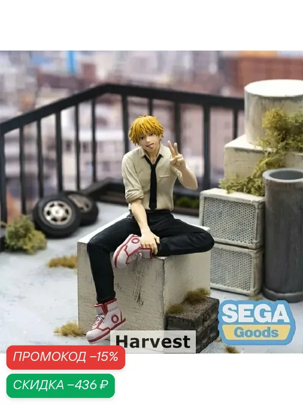 Фигурка Человек Бензопила Макима GSC / Nendoroid Chainsaw Man Makima Action Figure — скидка по промокоду Яндекс Маркет