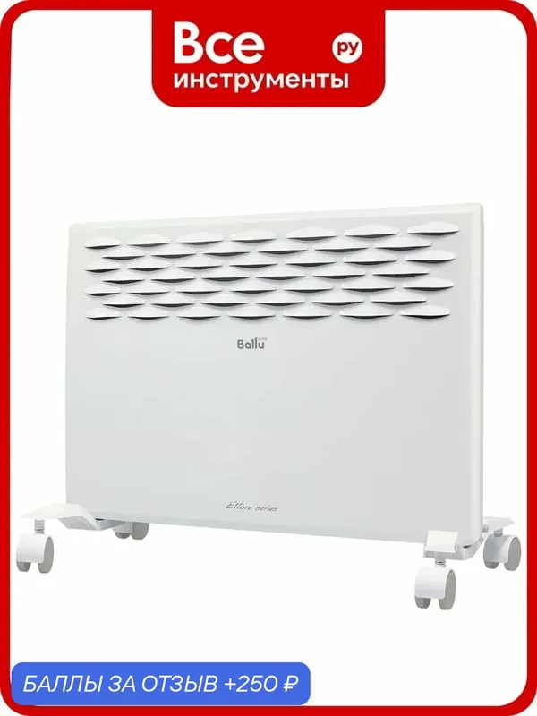 Электрический конвектор Ballu Ettore BEC/ETER-1500 НС-1135154 — Ballu, 250 баллов за отзыв Яндекс Маркет