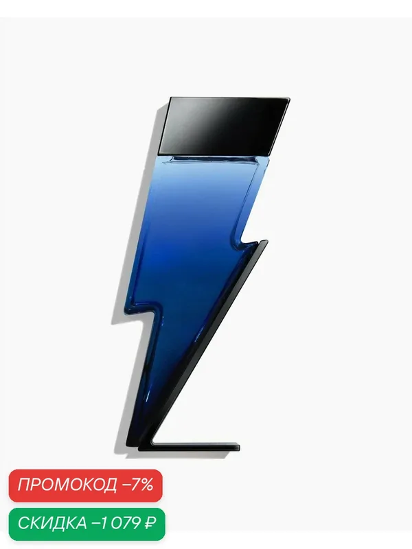 CAROLINA HERRERA Bad Boy Cobalt Electrique men парфюмерная вода мужская 100 мл / Парфюм мужской Каролина Херрера Бэд бой — CAROLINA HERRERA, скидка по промокоду Яндекс Маркет