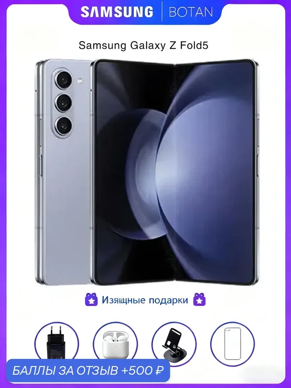 НастояоригиналСмартфон Samsung Galaxy Z Fold 5, 12+256ГБ, зеленый — Samsung, 500 баллов за отзыв Яндекс Маркет