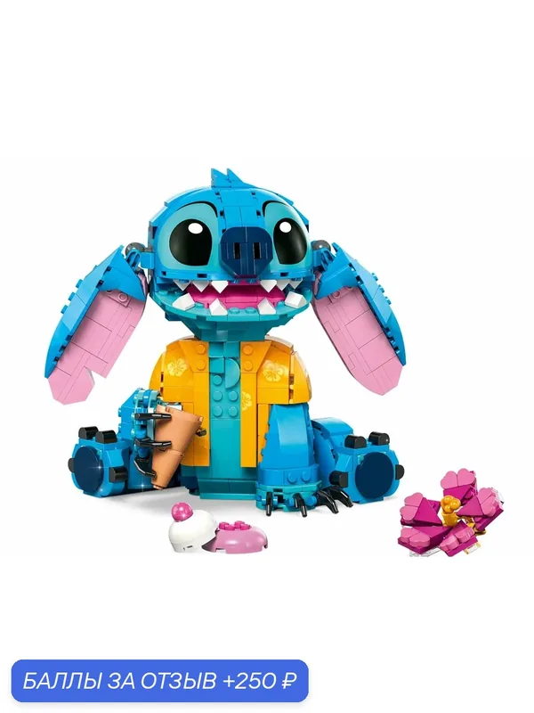 Конструктор LEGO Disney Pixar Коллекционные наборы 43249 Стич, 730 дет. — LEGO, 250 баллов за отзыв Яндекс Маркет