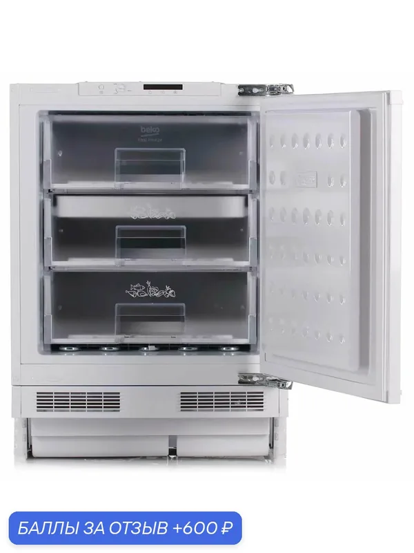 Встраиваемый морозильник Beko BU 1200 HCA A 96 л, 3 отделения, белый — Beko, 600 баллов за отзыв Яндекс Маркет