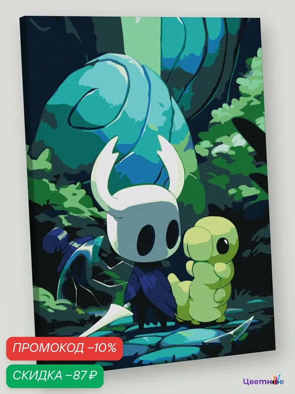 Картина по номерам на холсте с подрамником 30х40 "Игра Hollow Knight Холлоу Найт" — Цветное, скидка по промокоду Яндекс Маркет