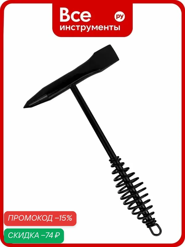 Молоток сварщика, шлакоотбойный 500 гр vertextools 10-65-500 — VertexTools, скидка по промокоду Яндекс Маркет