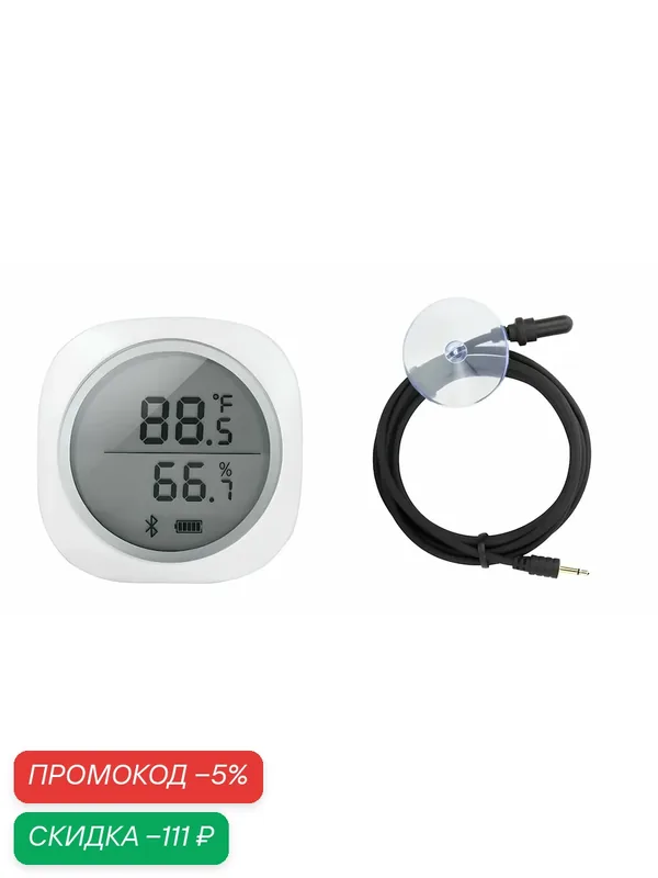 Термогигрометр Inkbird IBS-TH1A Plus, беспроводной, с выносным датчиком, белый — INKBIRD, скидка по промокоду Яндекс Маркет