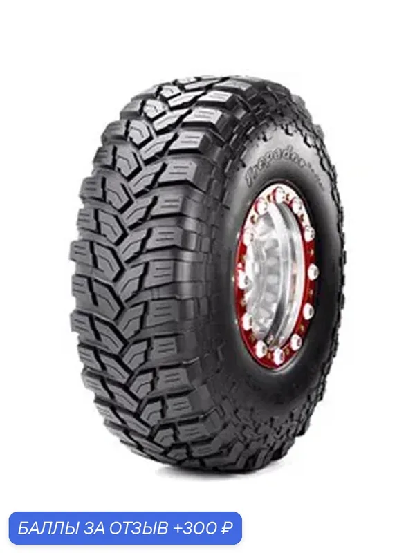 Шина Maxxis M8060 Trepador 35/12.5 R17 119K — MAXXIS, 300 баллов за отзыв Яндекс Маркет
