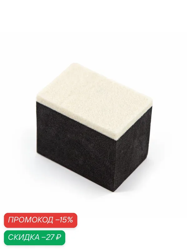 Аппликатор для чистки стекла и хрома Shine Systems Glass Applicator, 6x5x4 см SS590 — Shine Systems, скидка по промокоду Яндекс Маркет