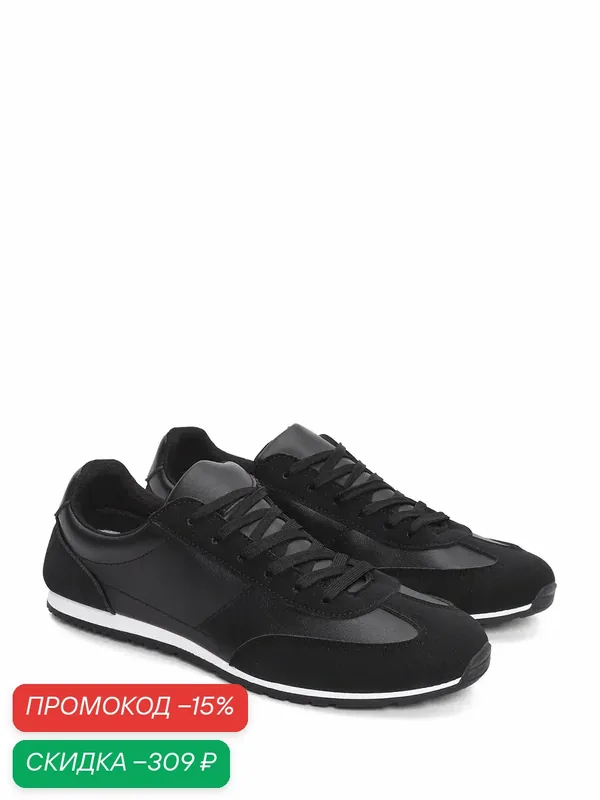 Кроссовки — Nobbaro, скидка по промокоду Яндекс Маркет