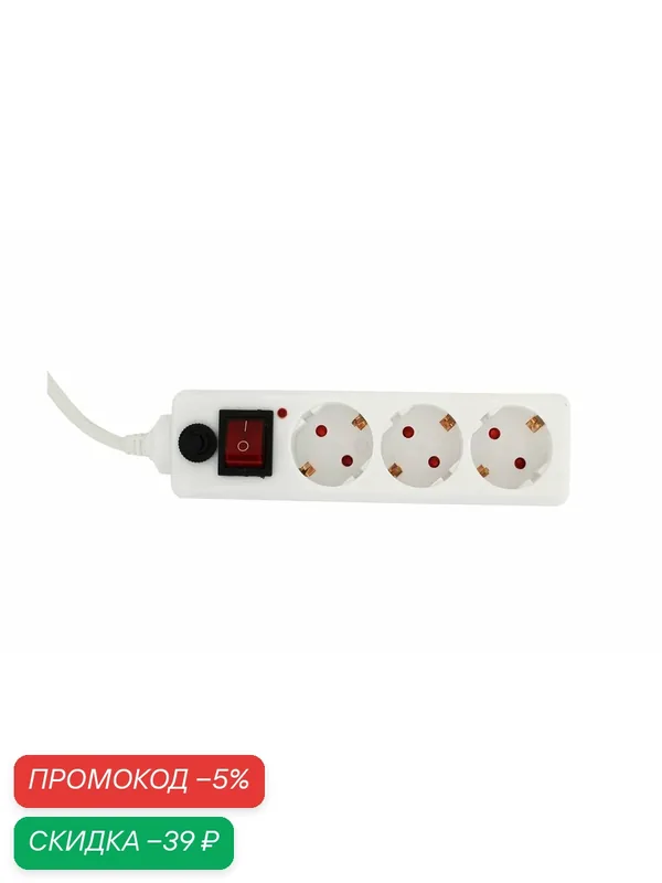 Сетевой фильтр Doffler 4013-5W, 3 розетки, защита от перенапряжения, длина кабеля 5 м — Doffler, скидка по промокоду Яндекс Маркет