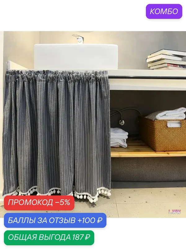 Штора штора-кафе 130х90 см крепление Без крепления серый, белый — промокод и 100 баллов за отзыв Яндекс Маркет
