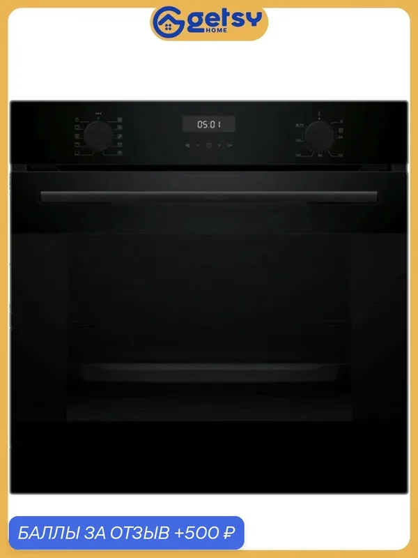 Встраиваемый духовой шкаф BOSCH HJA737BA0 Serie 4, официальная гарантия — BOSCH, скидка по промокоду Яндекс Маркет