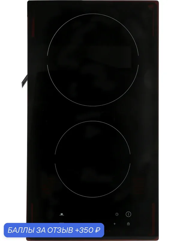 Электрическая варочная панель HAIER HHY-C32RVB, конфорок: 2 шт, стеклокерамика, независимая, черный — Haier, 350 баллов за отзыв Яндекс Маркет
