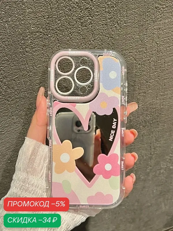 Чехол О'кейси, для iPhone 15 Pro, зеркальный, с принтом, защита камеры — скидка по промокоду Яндекс Маркет