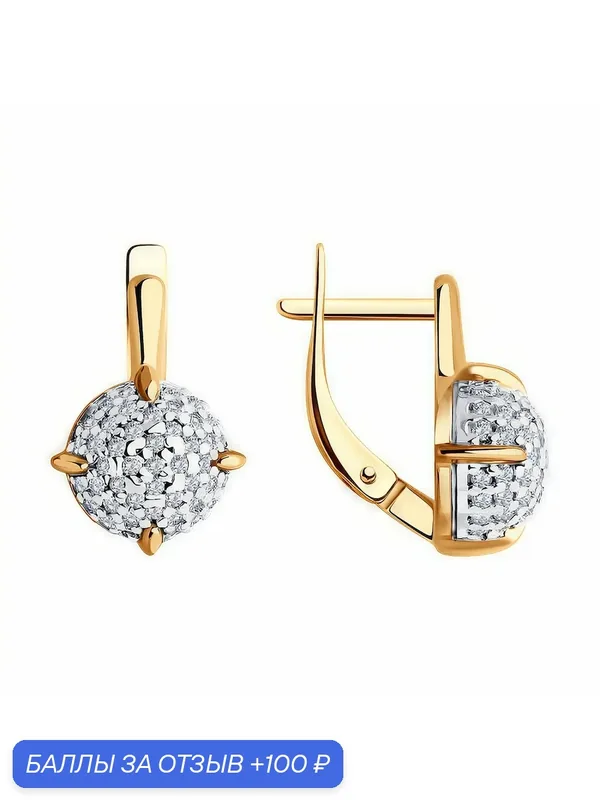 Серьги, серебро, 925 проба, золочение, фианит — Diamant online, 100 баллов за отзыв Яндекс Маркет