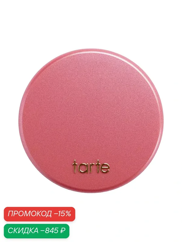 Tarte Румяна для лица Amazonian Clay 12 - Hour Blush (Paaarty ) — Tarte, скидка по промокоду Яндекс Маркет