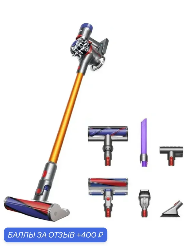 Пылесос вертикальный Dyson V8 Absolute nickel/Yellow SV25 (переходник в комплекте) — Dyson, 400 баллов за отзыв Яндекс Маркет