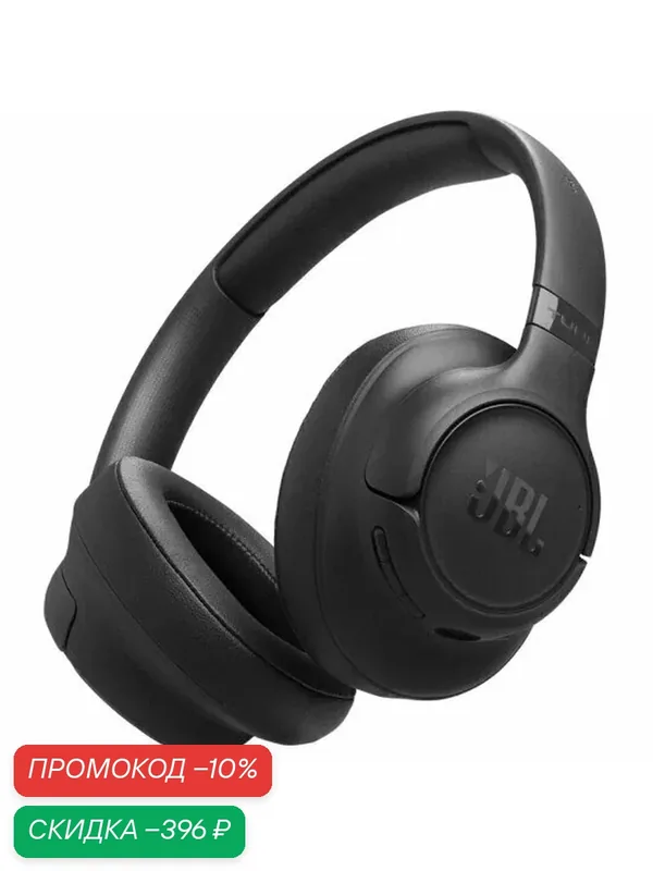 Беспроводные наушники Jbl Tune 730BT, черный — JBL, скидка по промокоду Яндекс Маркет