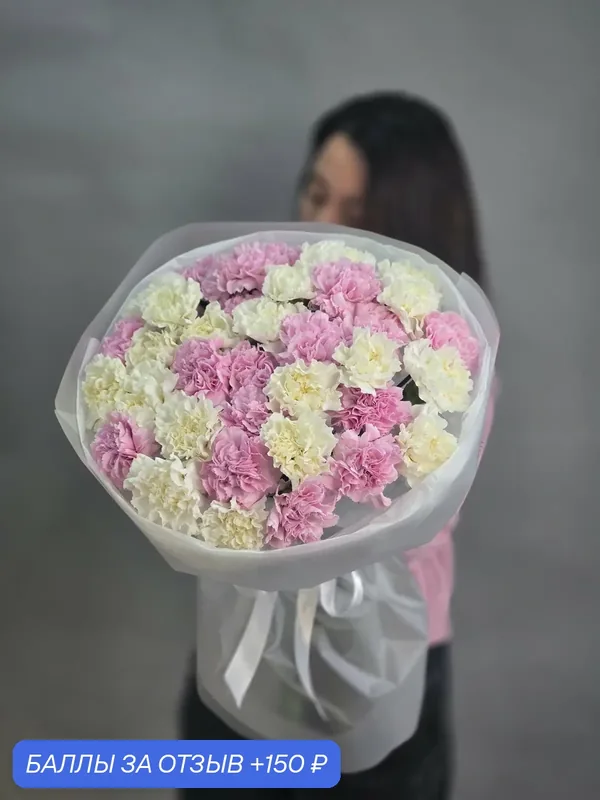 Букет из 35 гвоздик розового и белого цвета, размер M, от "Di_Flowerslab" — Di_flowerslab, 150 баллов за отзыв Яндекс Маркет