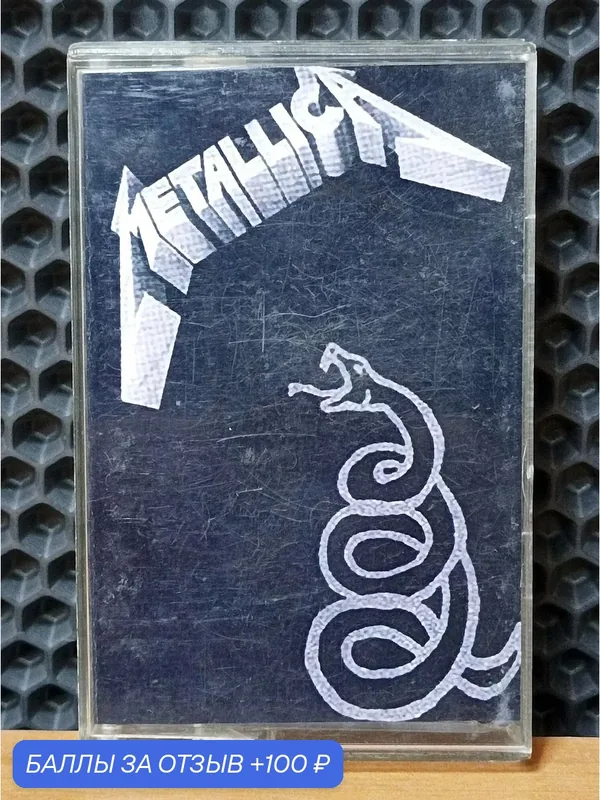 Аудиокассета "Metallica - Best Hits", металл, хард-рок, 1981-1986 гг. — 100 баллов за отзыв Яндекс Маркет