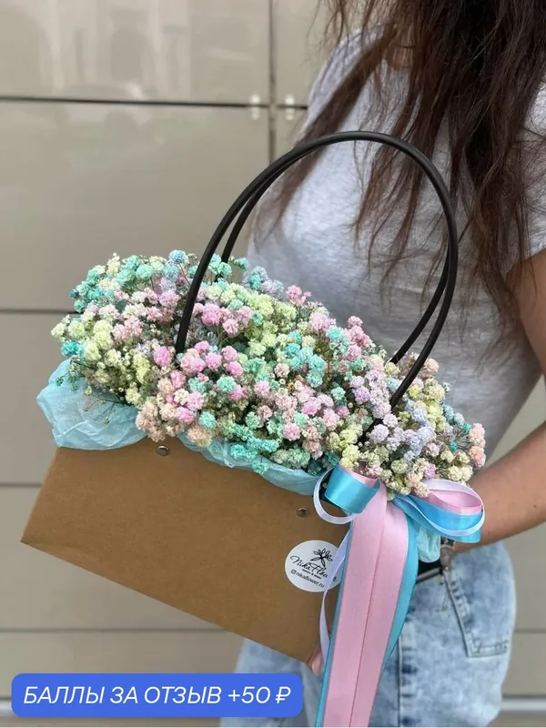 Сумочка с гипсофилой Яркая любовь — NikaFlower, 50 баллов за отзыв Яндекс Маркет