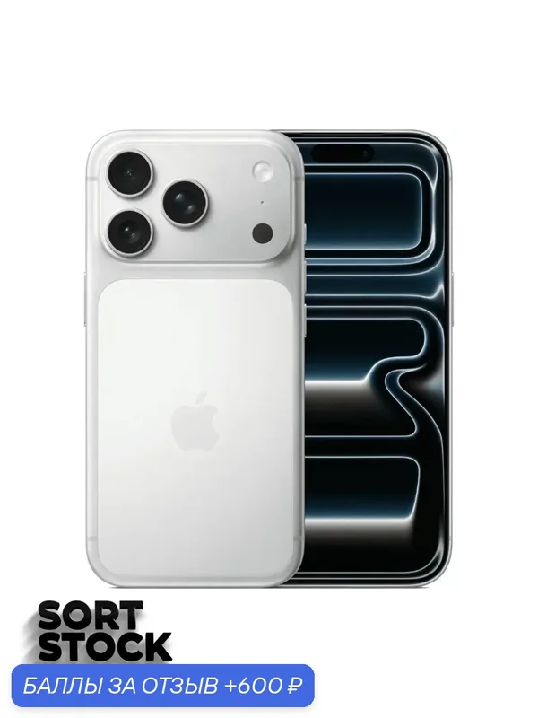 Смартфон Apple iPhone 17 Pro 512 ГБ - SIM + eSIM - Silver (Cеребристый) — Apple, 600 баллов за отзыв Яндекс Маркет