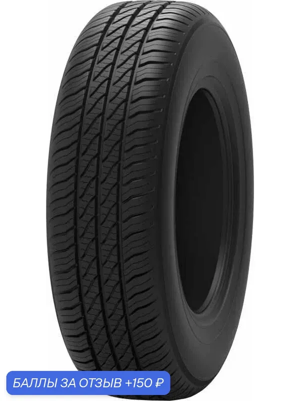 Шина Кама Кама 365 (НК-241) 205/55 R16 91H — 150 баллов за отзыв Яндекс Маркет