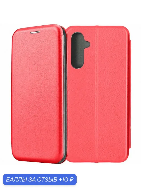 Чехол-книжка для Samsung Galaxy A34 5G A346 красный / подставка, отделение для карт — Fashion Case, 10 баллов за отзыв Яндекс Маркет