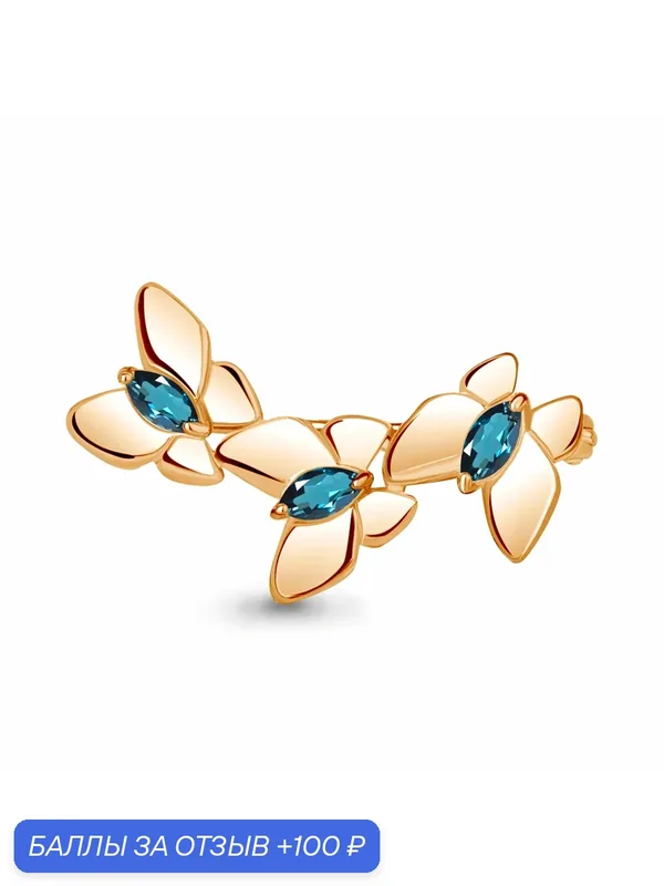 Брошь, серебро, 925 проба, золочение, топаз — Diamant online, 100 баллов за отзыв Яндекс Маркет