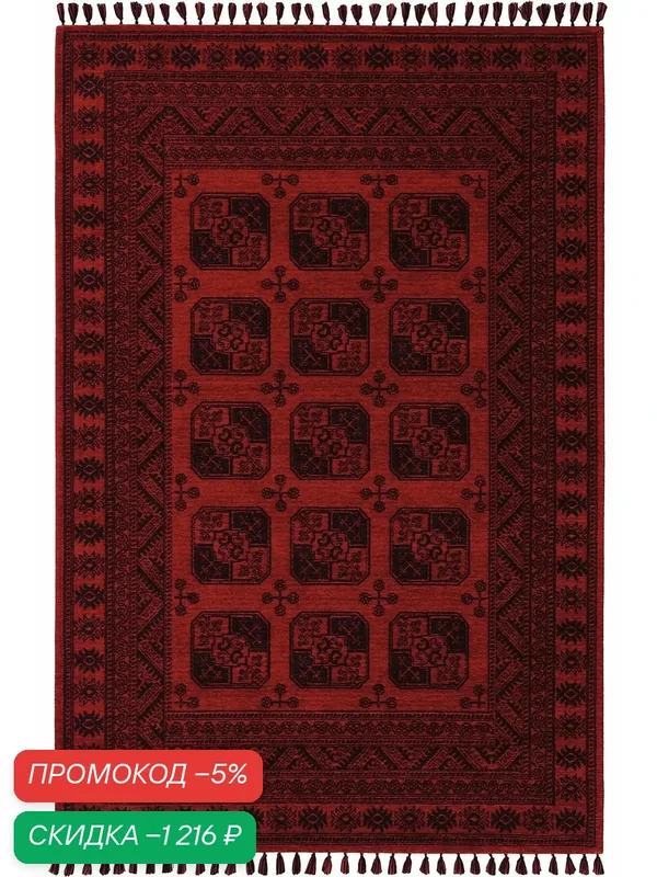 Ковер Cool Hali Atlas 01 классический восточный 80х150 см Бархатный гранат (темно-бордовый, черный) моющийся, с противоскользящей основой — COOL HALI, скидка по промокоду Яндекс Маркет