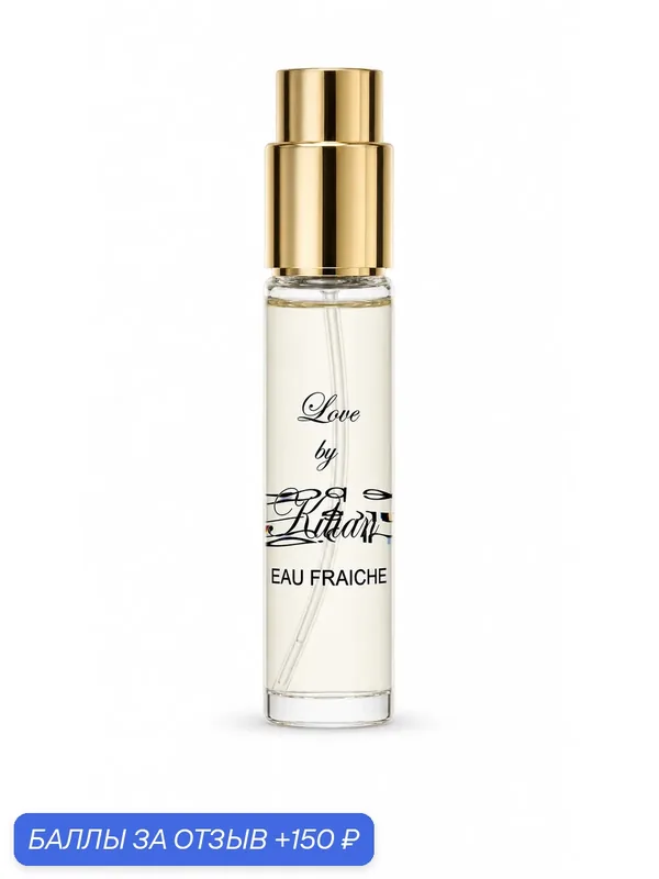 Парфюмерная вода Kilian "Love Don'T Be Shy eau fraiche", цветочный унисекс аромат, 7.5 мл — By Kilian, 150 баллов за отзыв Яндекс Маркет