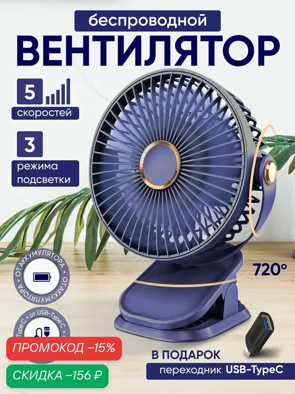Компрессорный автохолодильник LEDOHOD KM-20, 20 л, 12/24/220В для автомобиля и дома — скидка по промокоду Яндекс Маркет