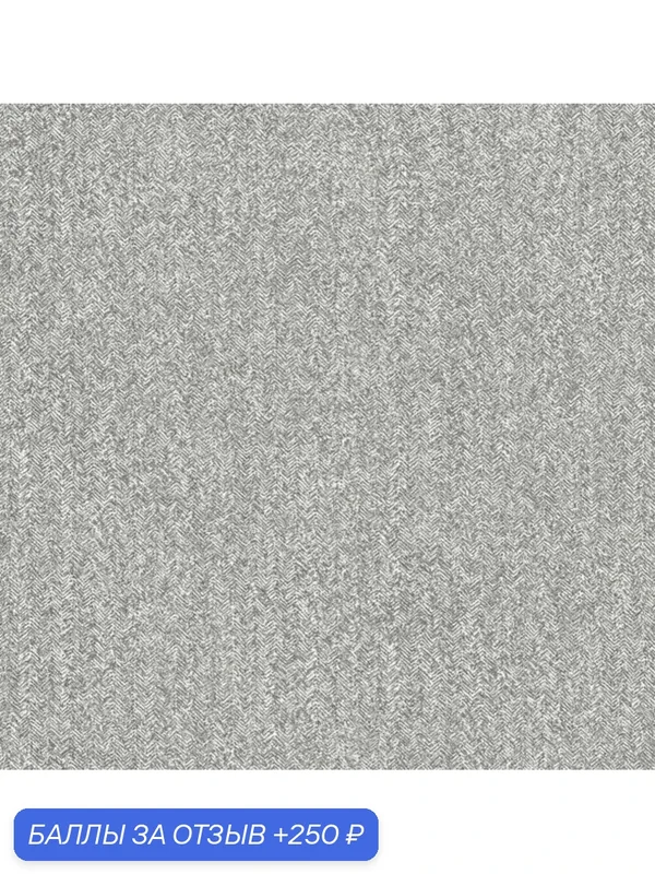 Обои Aura Revival FD26163 B; 0, 52x10, 05 м., флизелин, цвет серый — AurA, 250 баллов за отзыв Яндекс Маркет
