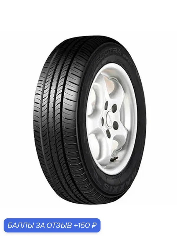 Шина Maxxis MP10 Mecotra 185/65 R14 86H — MAXXIS, 150 баллов за отзыв Яндекс Маркет